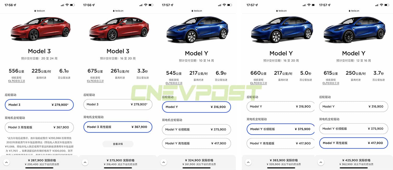 Tesla sells used cars at higher prices than new cars on its China website