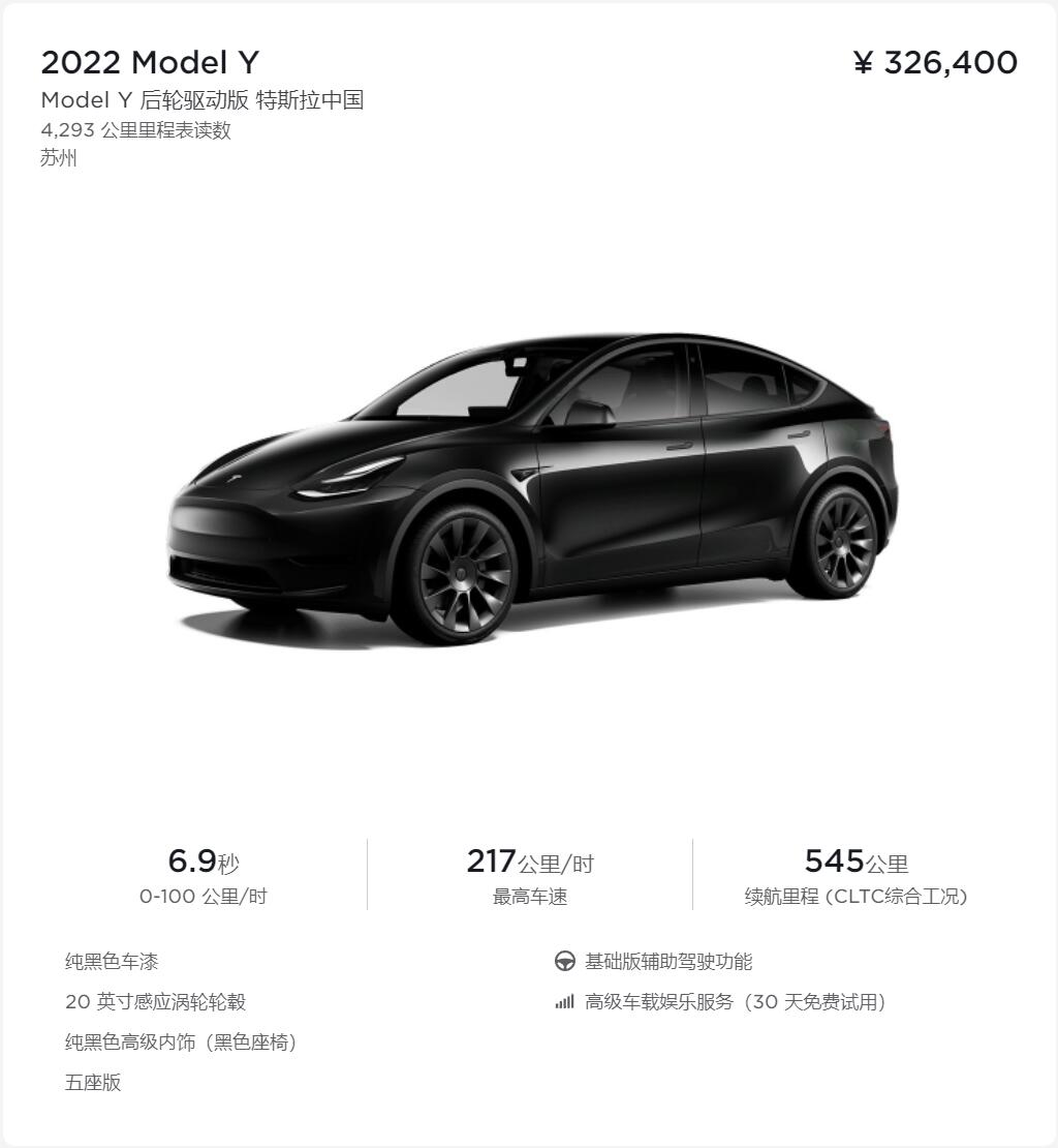 Tesla sells used cars at higher prices than new cars on its China website