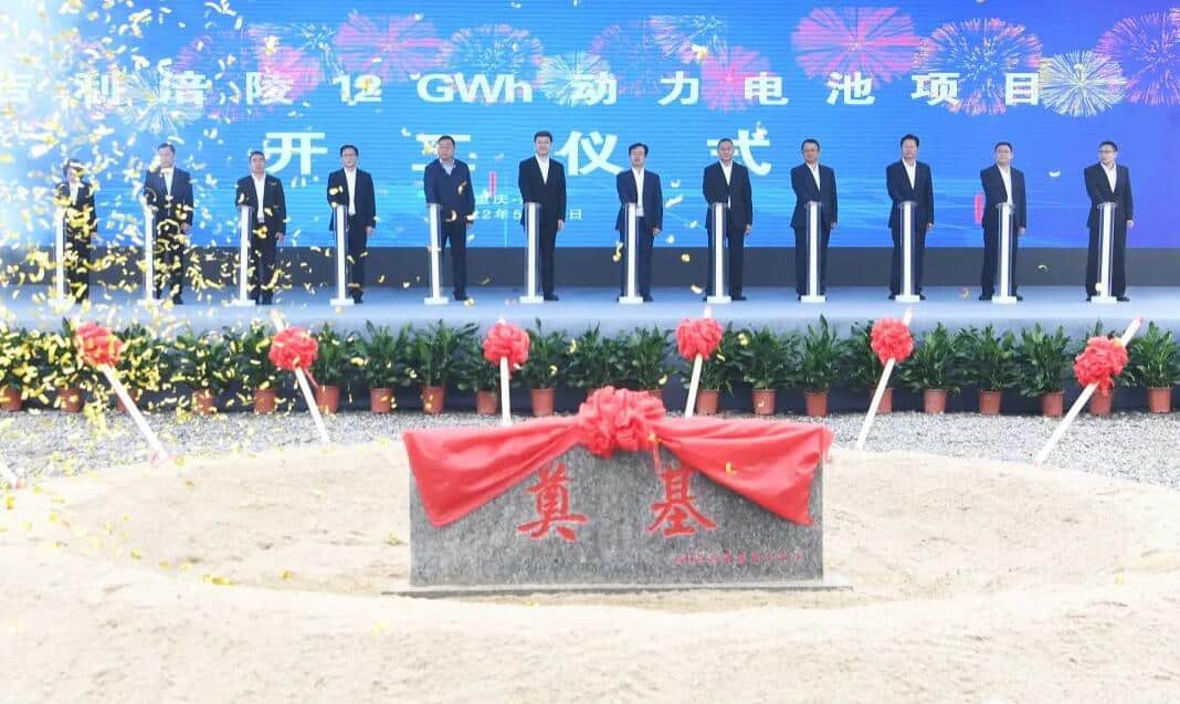 Geely's second power battery project with Farasis Energy starts construction