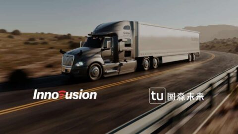 Nio's LiDAR provider Innovusion enters strategic partnership with driverless tech firm TuSimple