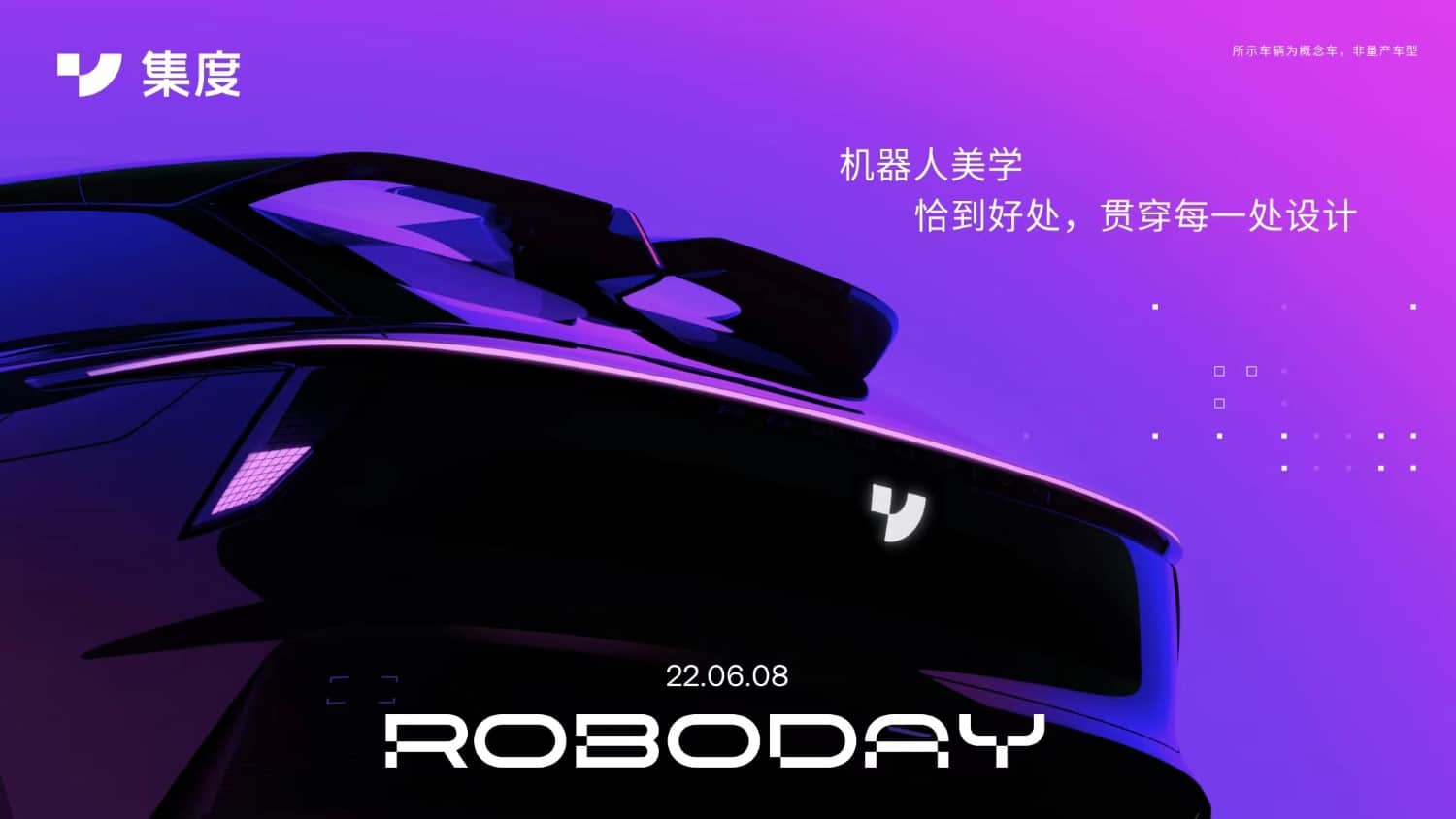 Jidu teases interior design of its robot car concept