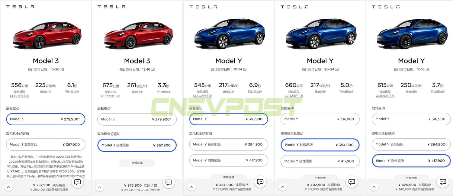 Tesla hikes Model Y Long Range price in China by about $2,840-CnEVPost