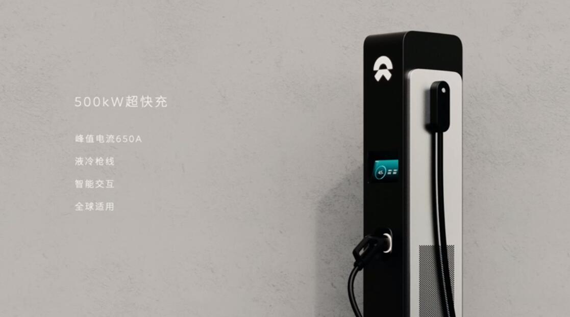 Nio Power Day 2022: EV maker unveils 500-kW ultra-fast charging pile, teases 3rd-gen swap station