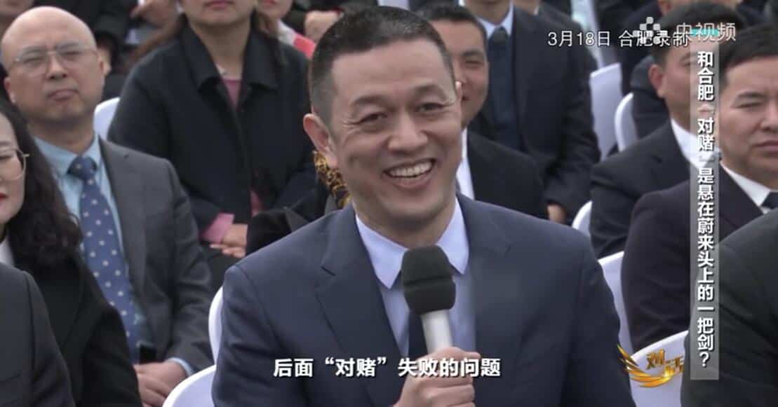 Nio CEO dismisses 'gambling agreement' with Hefei