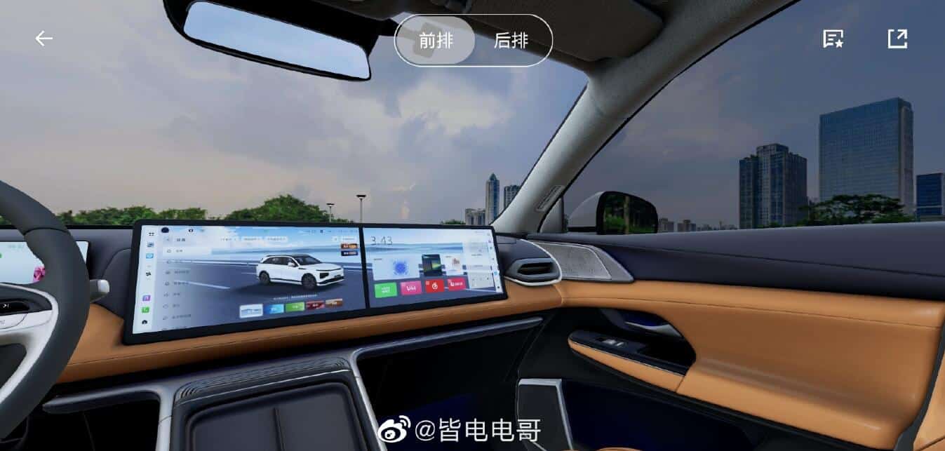 Xpeng G9 interior revealed before more details expected on Wednesday