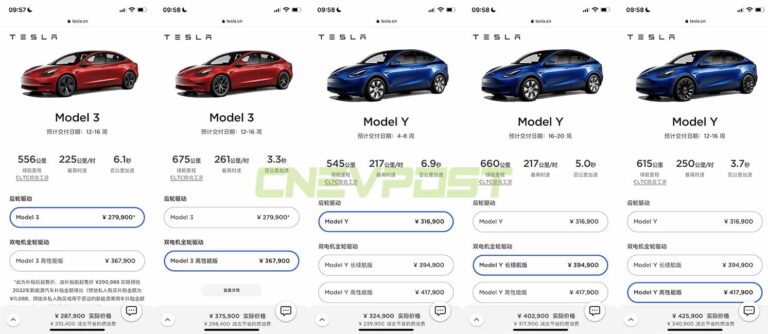 Tesla shortens wait times for all available models in China