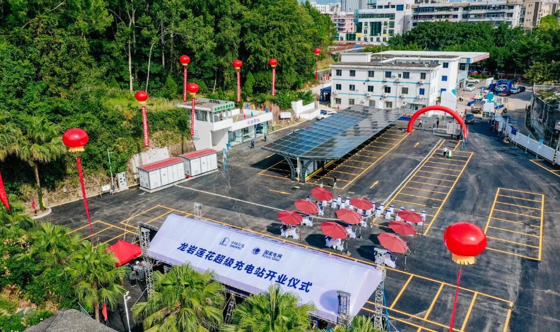 Sinopec builds supercharging station capable of charging 24 EVs simultaneously