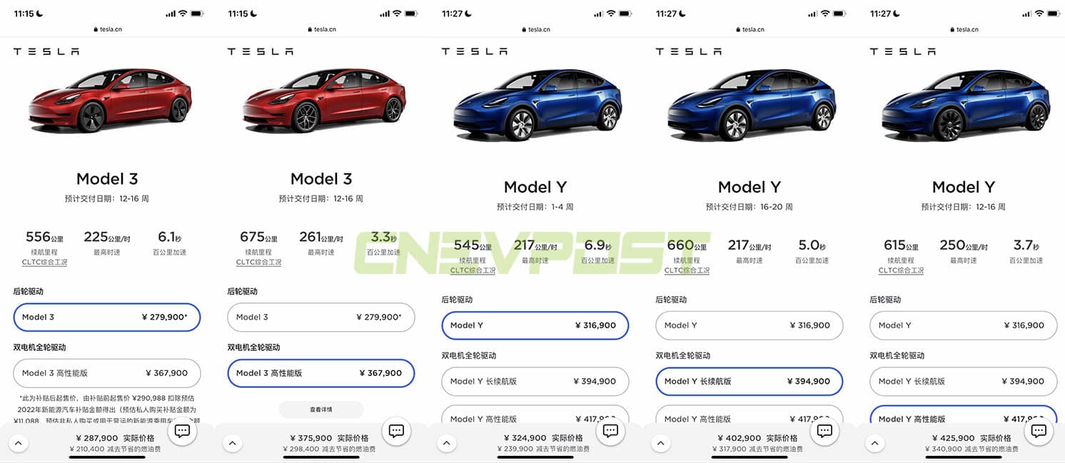 Tesla's entry-level Model Y wait times in China reduced to less than 1 month