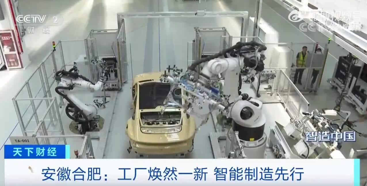 Nio plant in NeoPark: CCTV report highlights first day of mass production