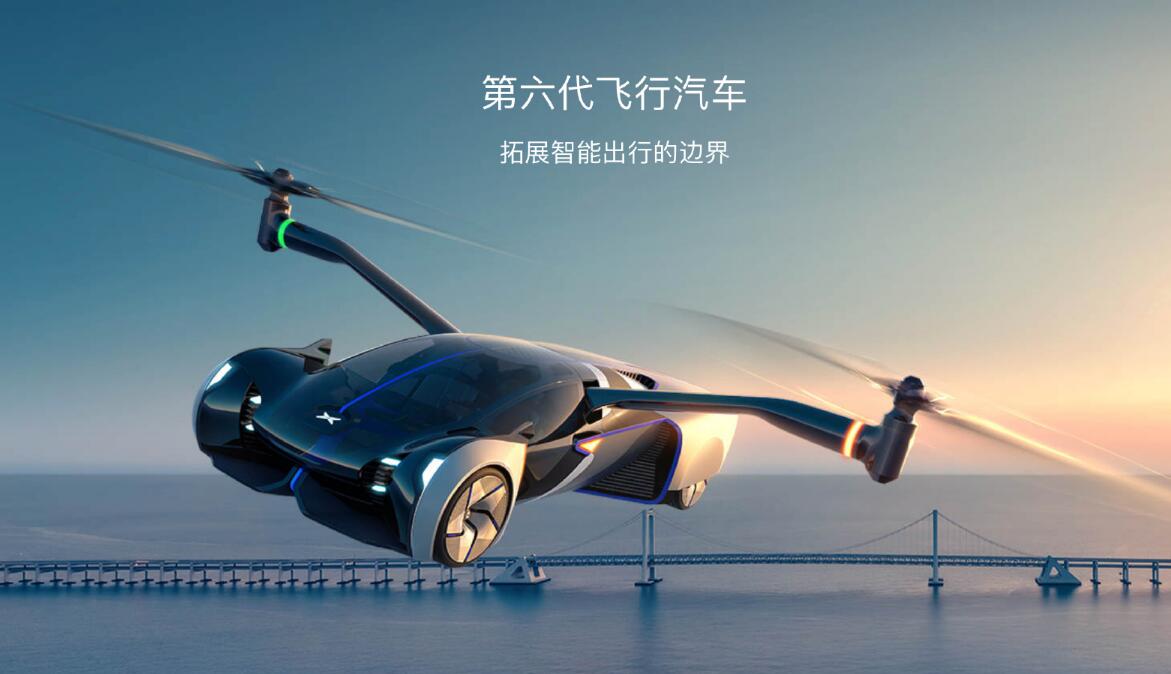 Xpeng CEO no longer chairman of EV maker's flying car division