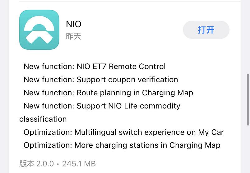 Nio ET7 configurator goes live in Norway, priced lower than in China
