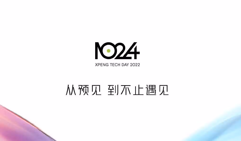 Xpeng starts warming up for 1024 Tech Day