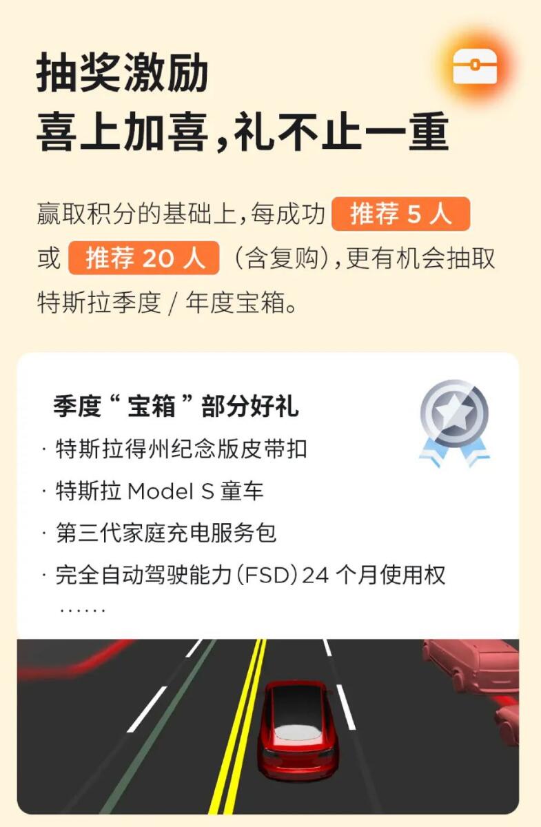 Tesla reinstates owner referral program in China