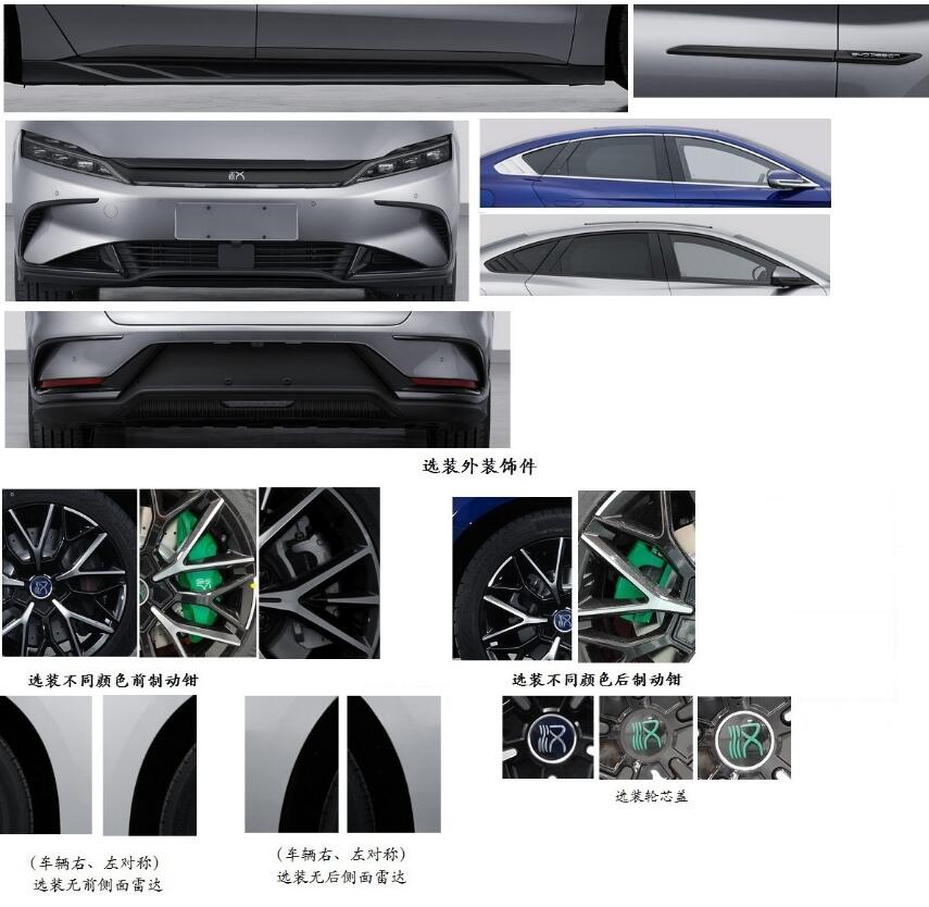 BYD's flagship Han EV set to have new variant ready for post-subsidy era