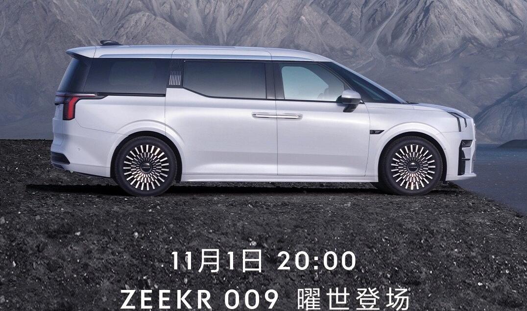 Geely plans to spin off Zeekr for independent listing