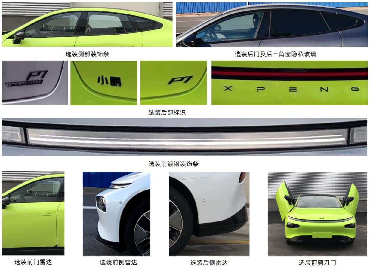 Regulatory filing: New Xpeng P7 to come with LiDAR option and stronger motors