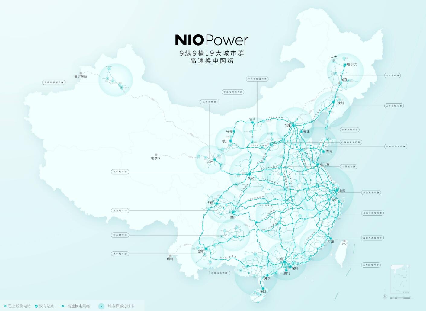 Nio's battery swap network completes initial coverage of major cities in middle reaches of Yangtze River