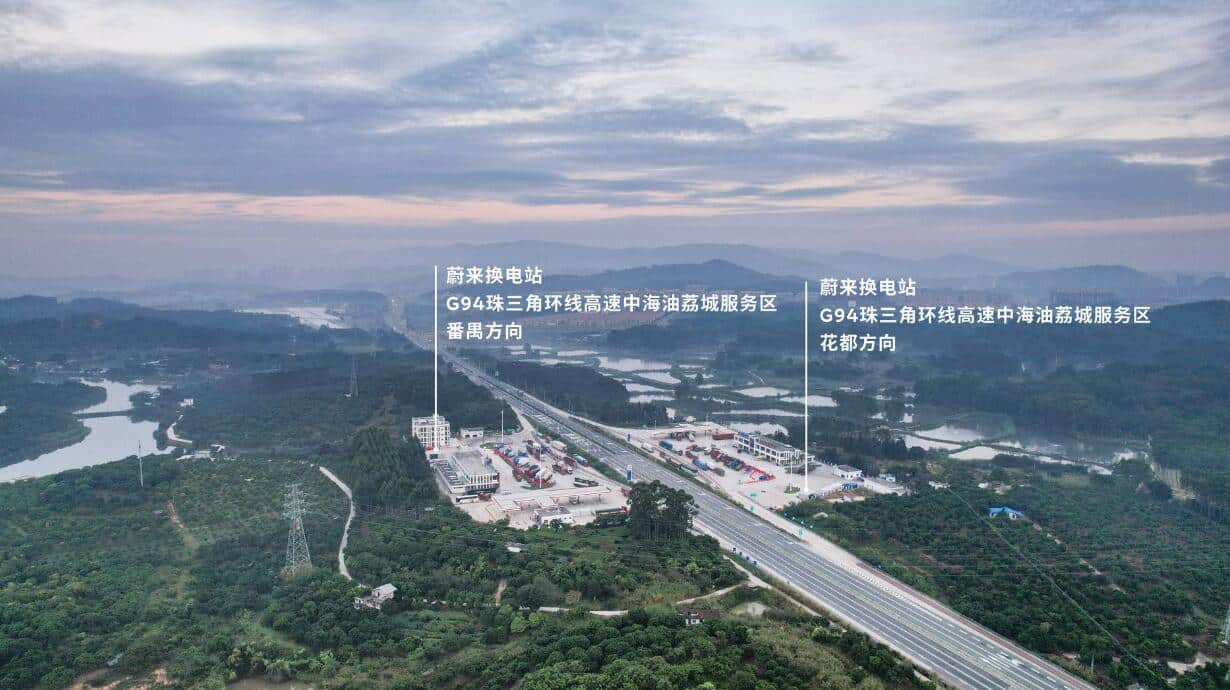 Nio partners with another oil giant in China to build swap stations