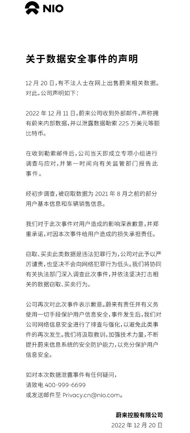 Nio suffers user data breach, hacker demands