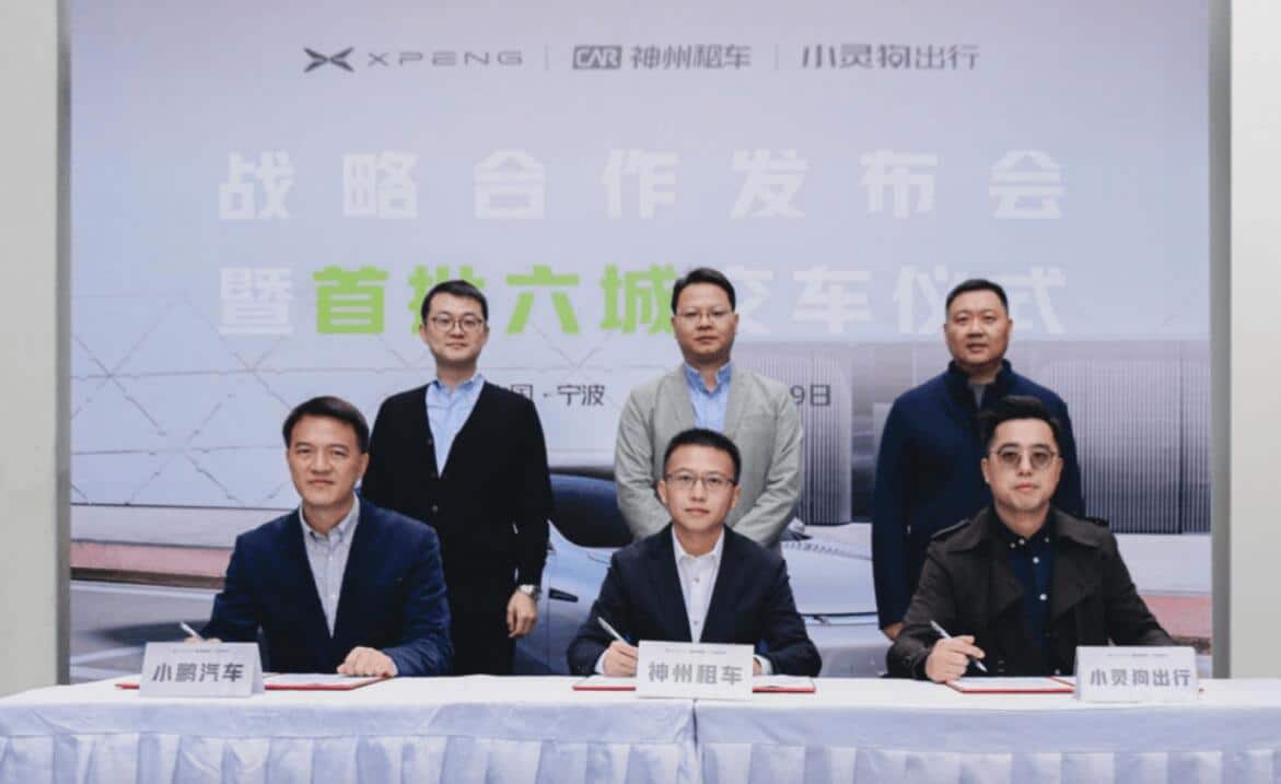 Xpeng signs agreements to provide vehicles to mobility firms