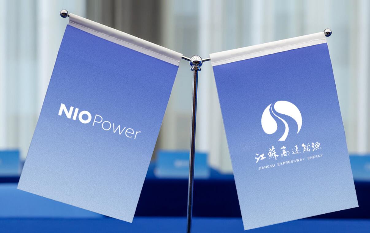 Nio reaches new deal to boost swap station deployment in highway service areas in Jiangsu