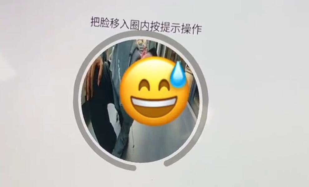 Xpeng apologizes after in-car app asks user to do facial recognition using outside camera