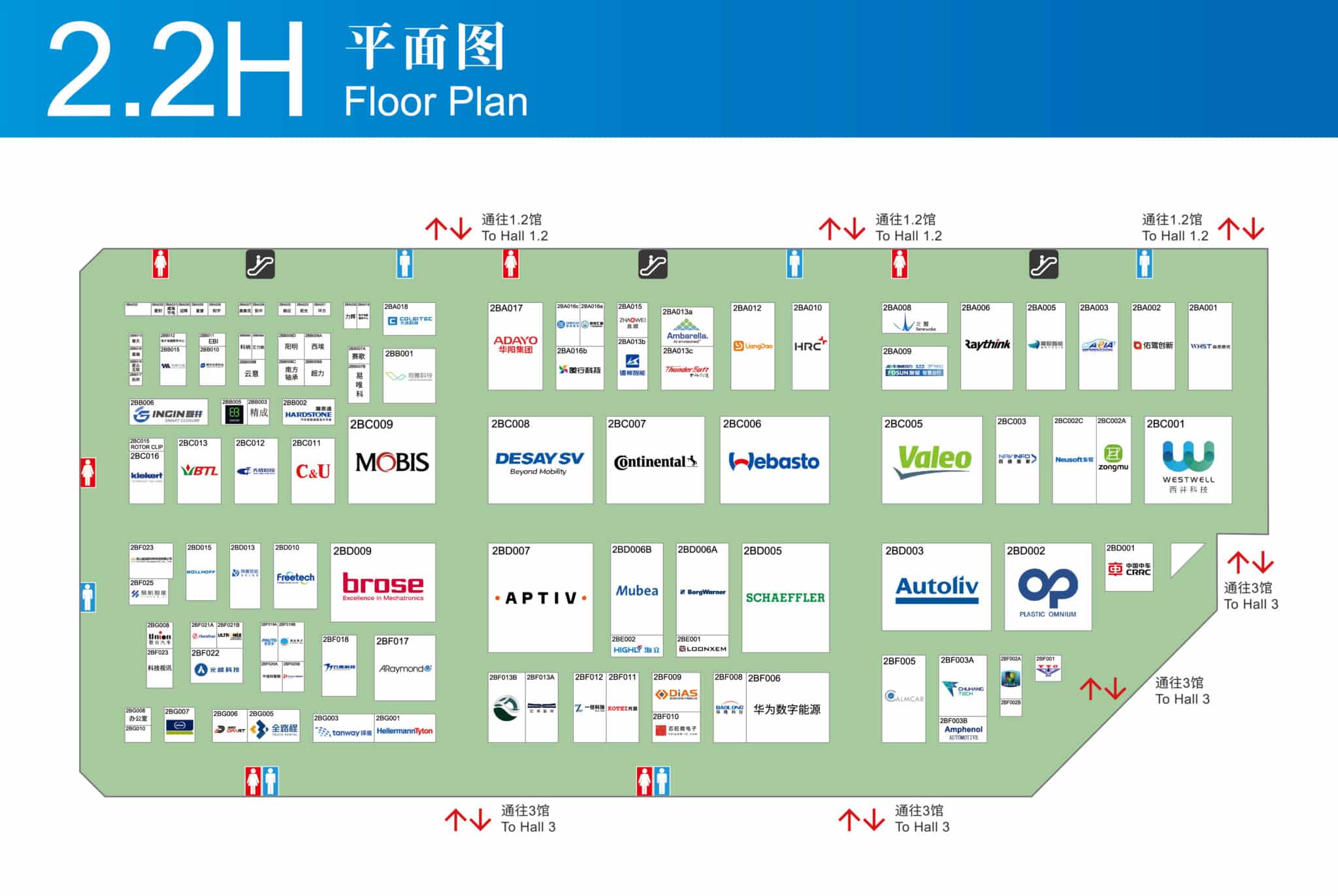 Shanghai auto show: Complete map about exhibitors' booths
