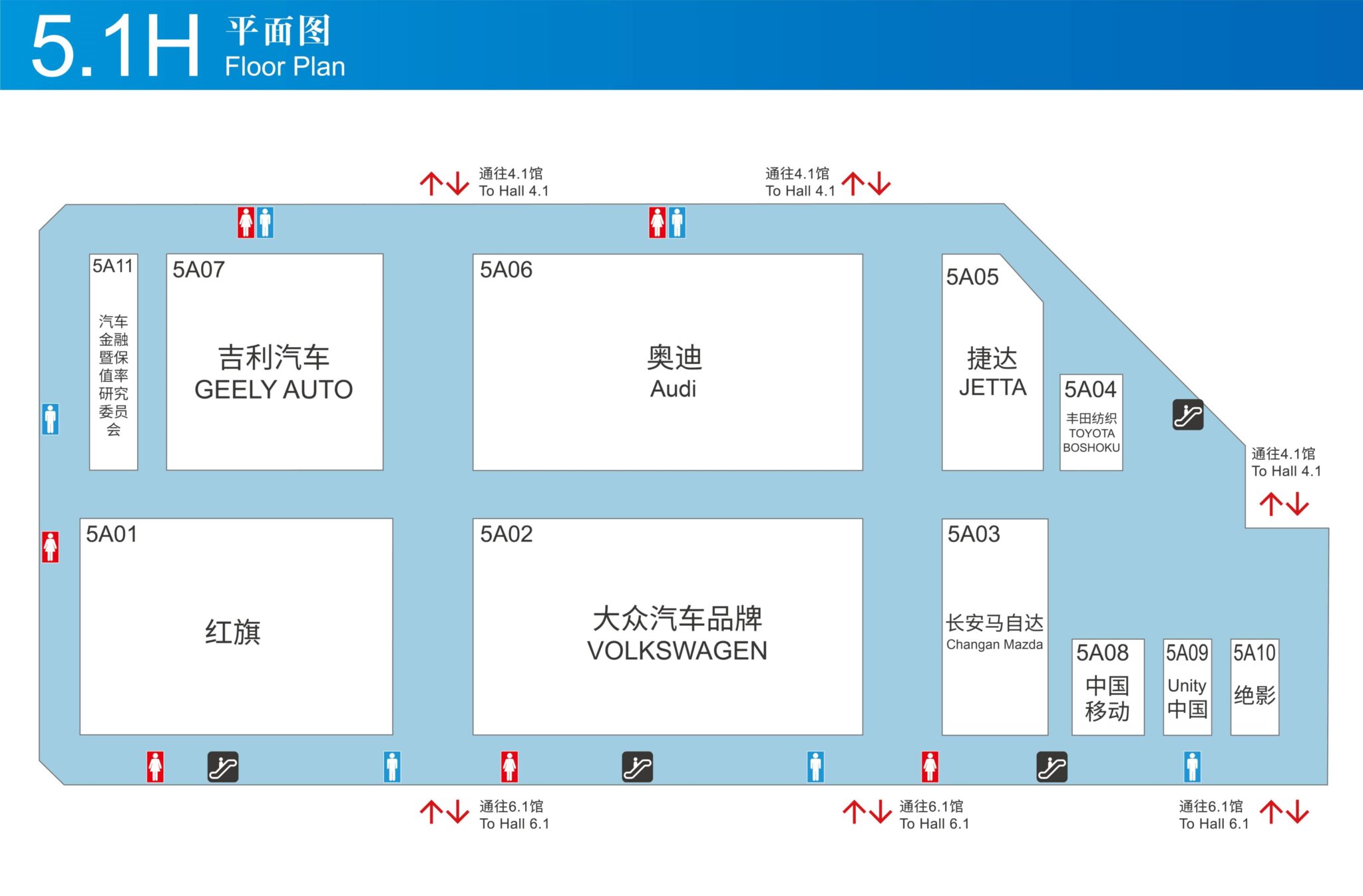 Shanghai auto show: Complete map about exhibitors' booths