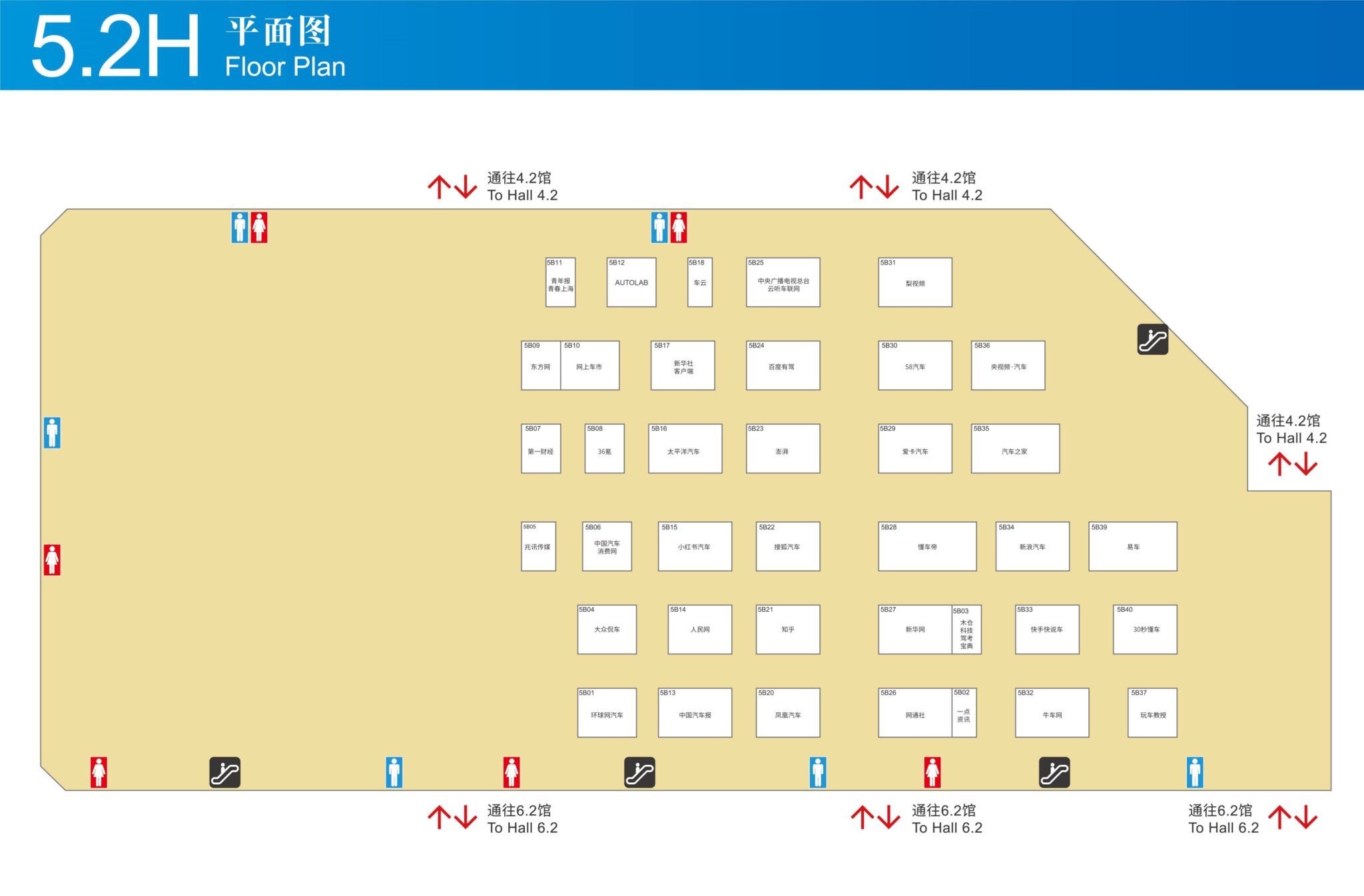 Shanghai auto show: Complete map about exhibitors' booths