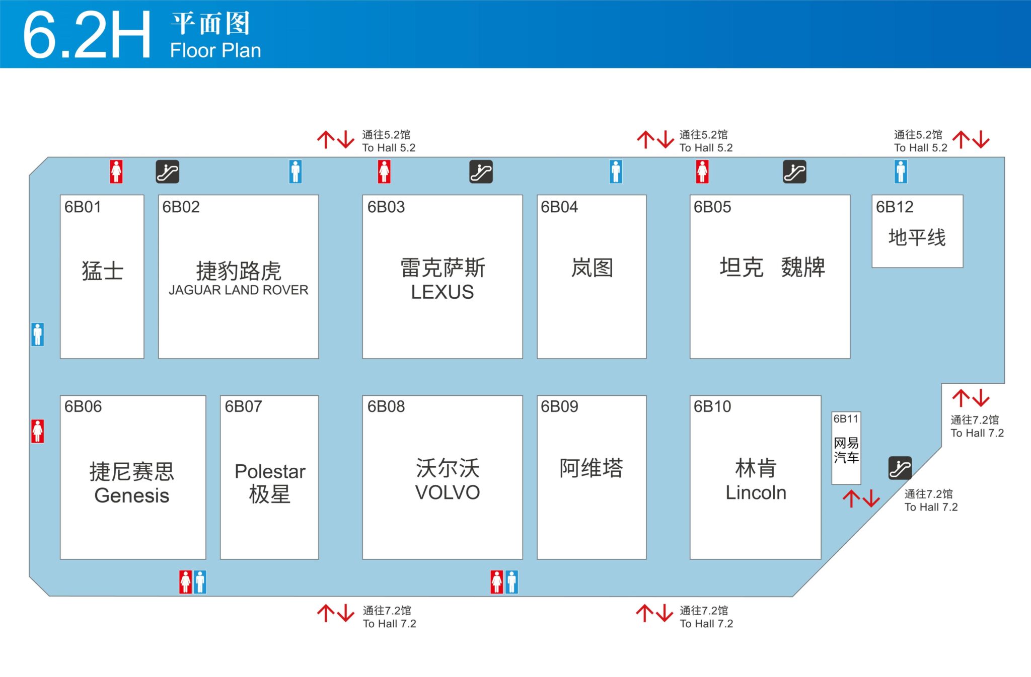 Shanghai auto show: Complete map about exhibitors' booths