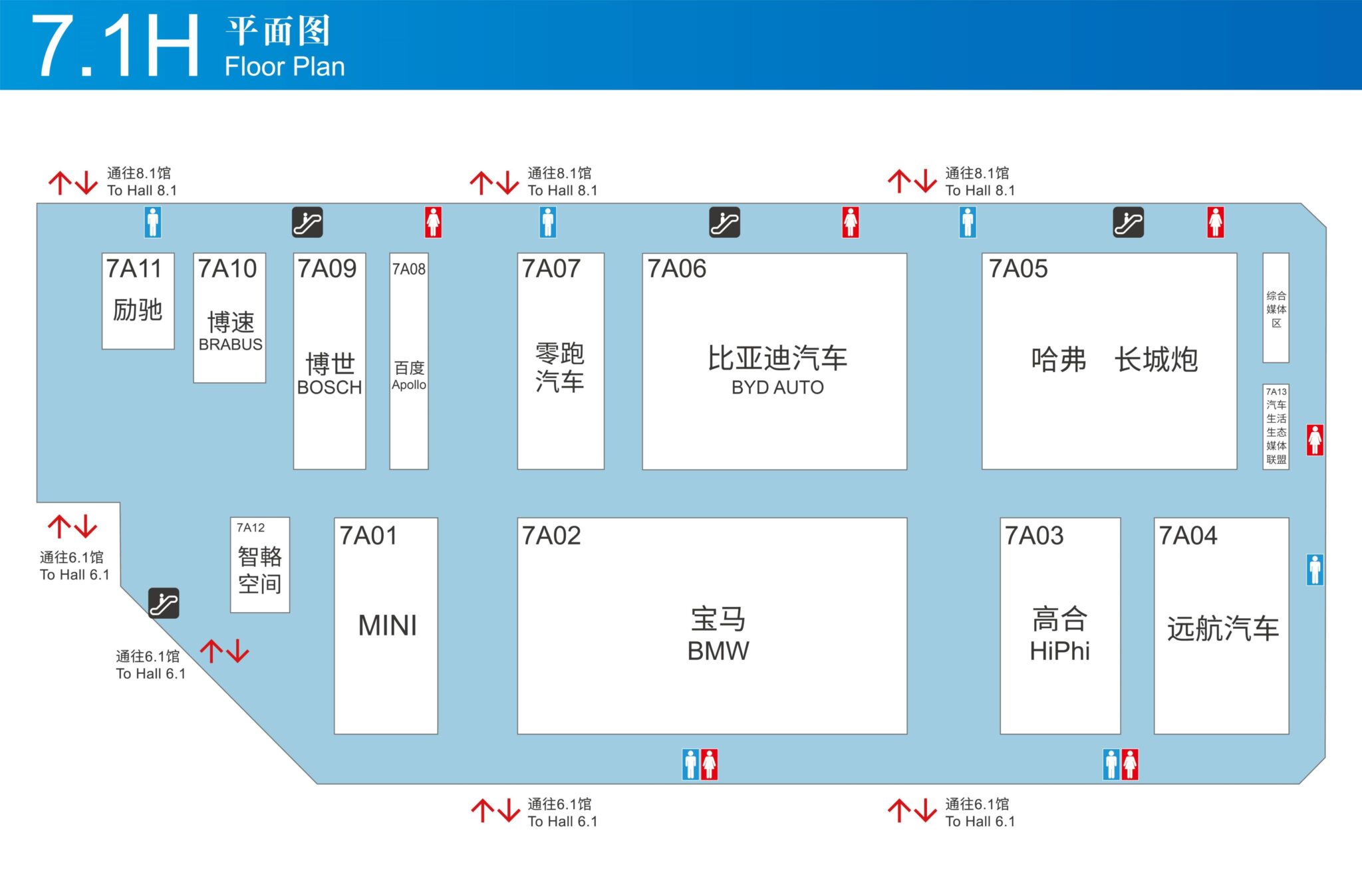 Shanghai auto show: Complete map about exhibitors' booths