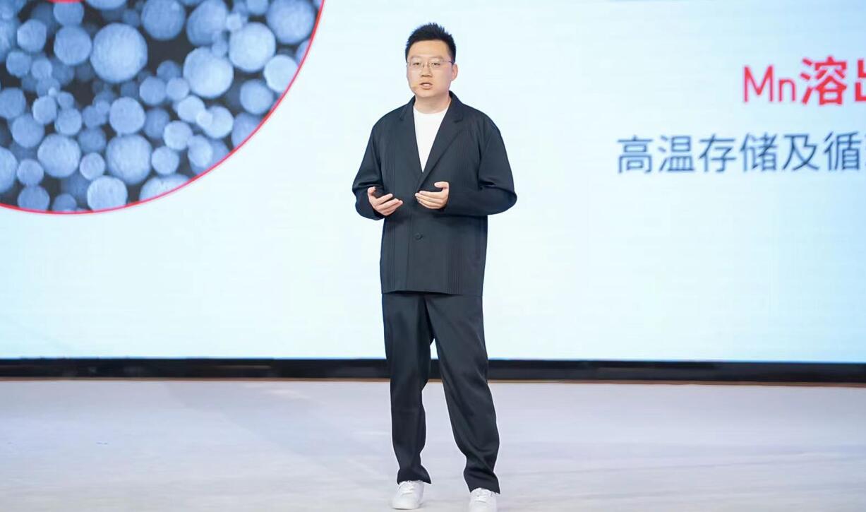 Gotion unveils new battery based on LMFP chemistry with range up to 1,000 km