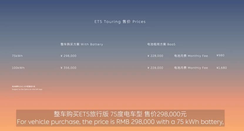 Nio ET5 Touring launch: Live updates