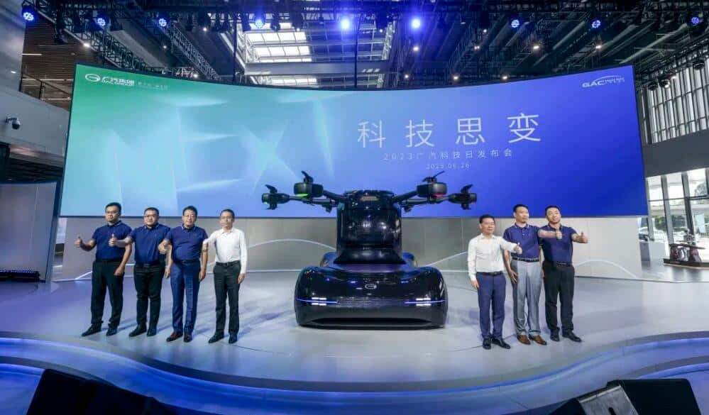 GAC unveils eVTOL Gove, consisting of two separate parts