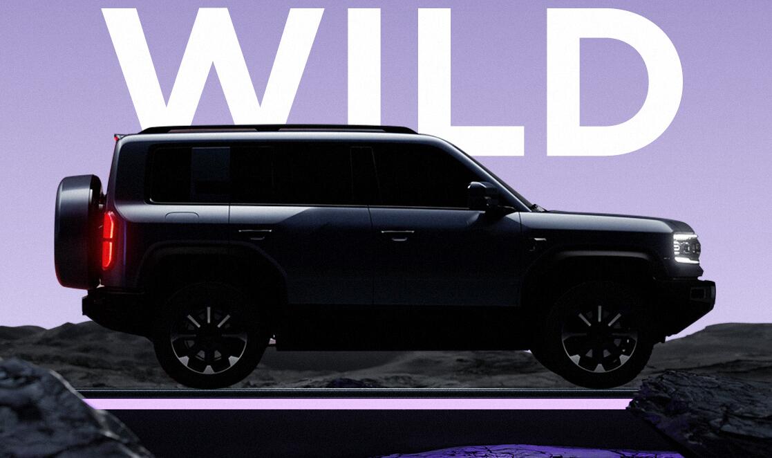 BYD's new brand Fang Cheng Bao releases more images of debut model Leopard 5