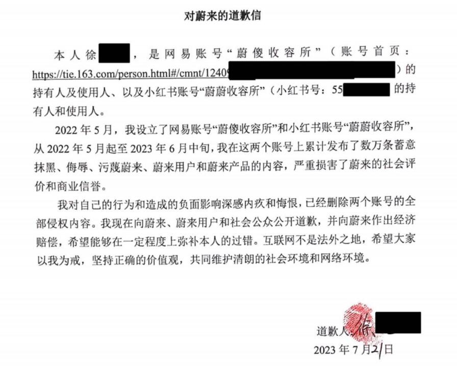 Man apologizes and pays damages for posting tens of thousands of insults against Nio
