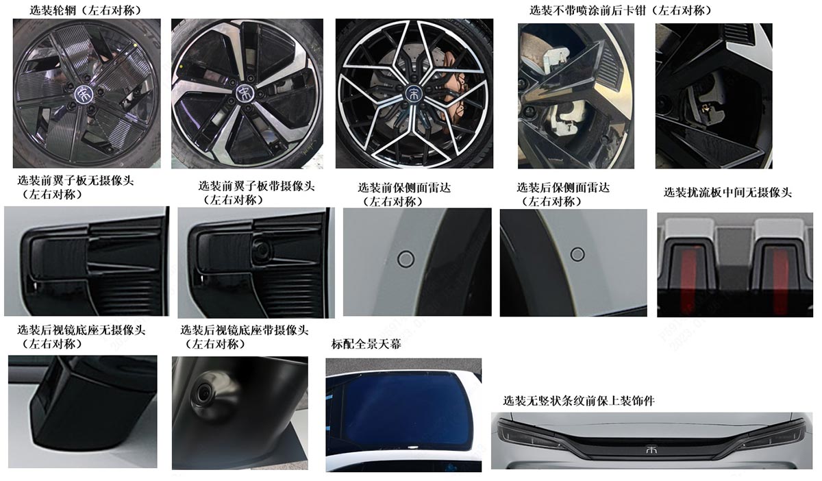 Regulatory filing: Core specs of BYD Song L revealed