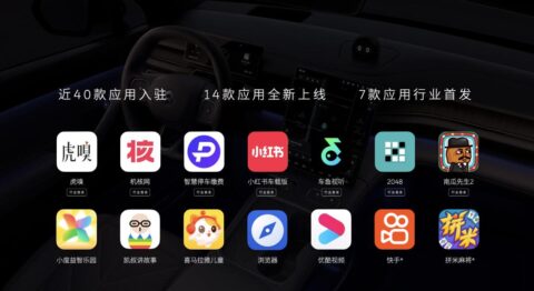 Nio brings in App Store for its vehicles, 1st available apps over 40