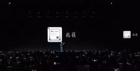 Nio applies trademark for its 1st in-house chip Yangjian