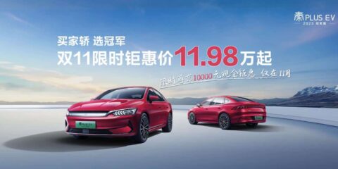 BYD offers ,370 limited-time discount on Qin Plus EV