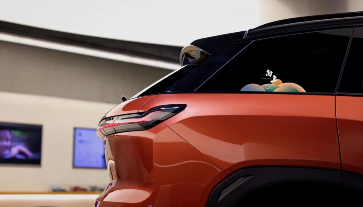 Nio Day 2023 to be held on Dec 23 in northwest Chinese city Xi'an