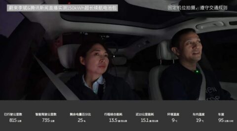 William Li confirms flagship model to be launched at Nio Day 2023 as ET9