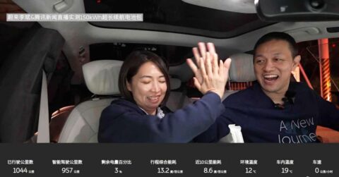 Nio finishes 150-kWh battery range challenge with 1,044 km