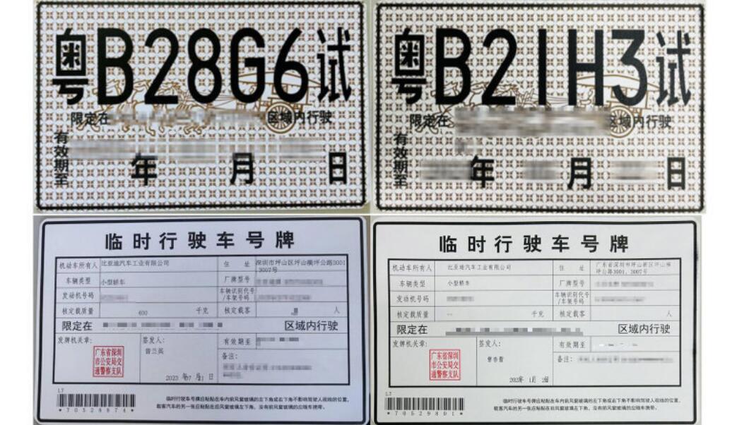 BYD gets permit to test L3 autonomous vehicles in China