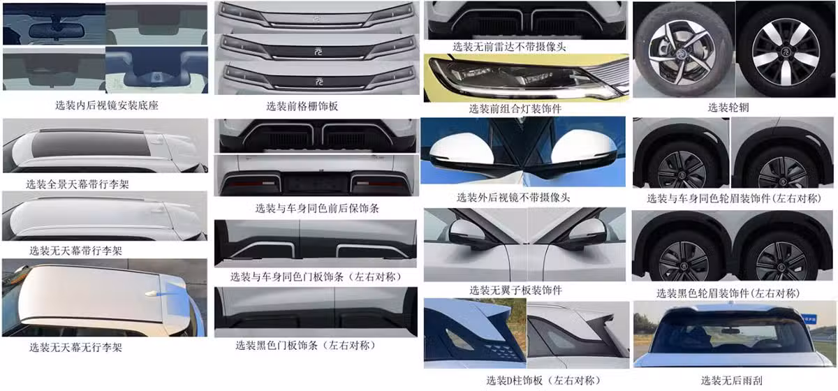 BYD teases new compact electric SUV Yuan Up