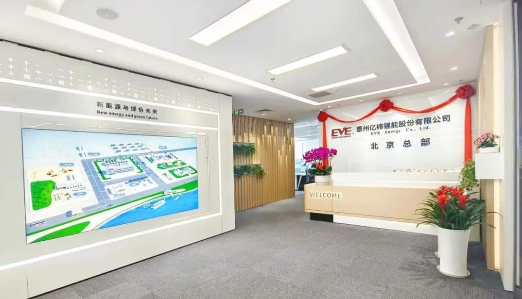 Eve Energy launches global operations, opens 7 regional headquarters