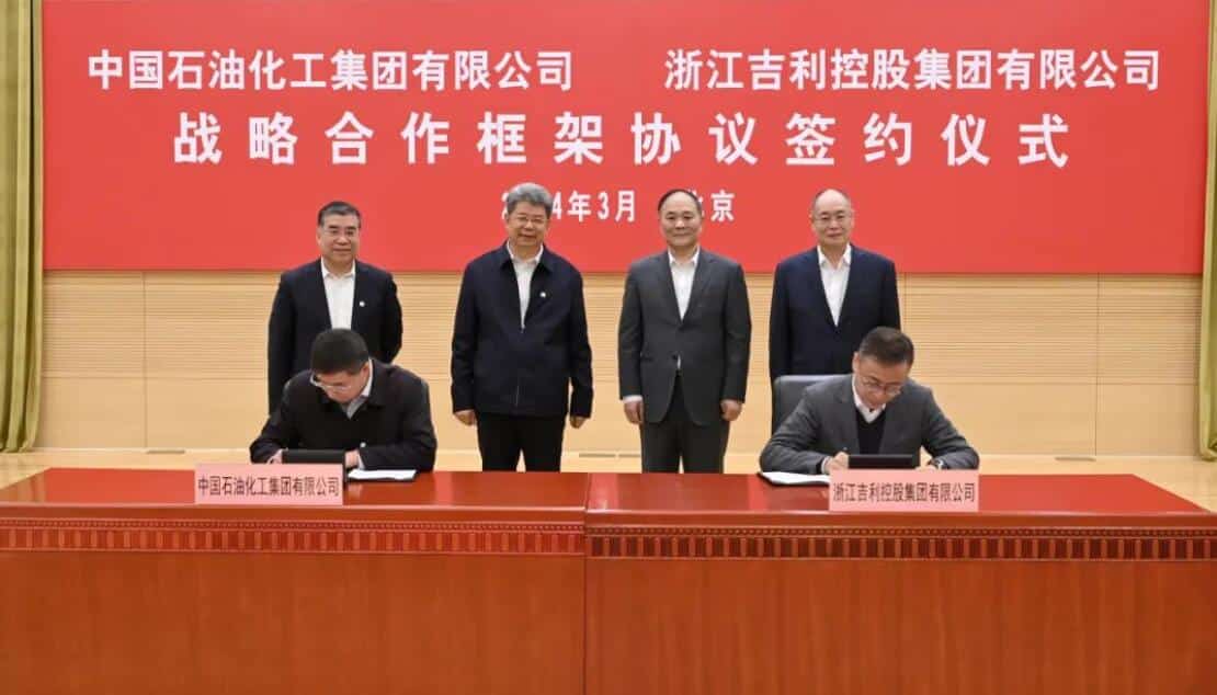 Geely Holding, Sinopec sign strategic cooperation deal