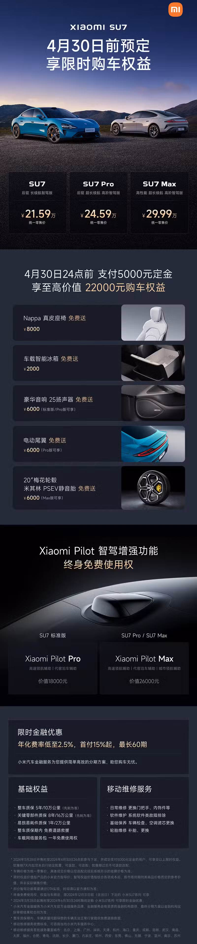 Xiaomi joins crowded EV space with launch of SU7, prices undercut Tesla