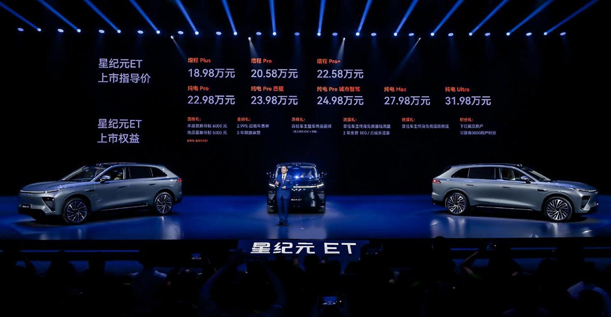 Chery's Exeed brand launches Sterra ET SUV, targeting both BEV and EREV markets