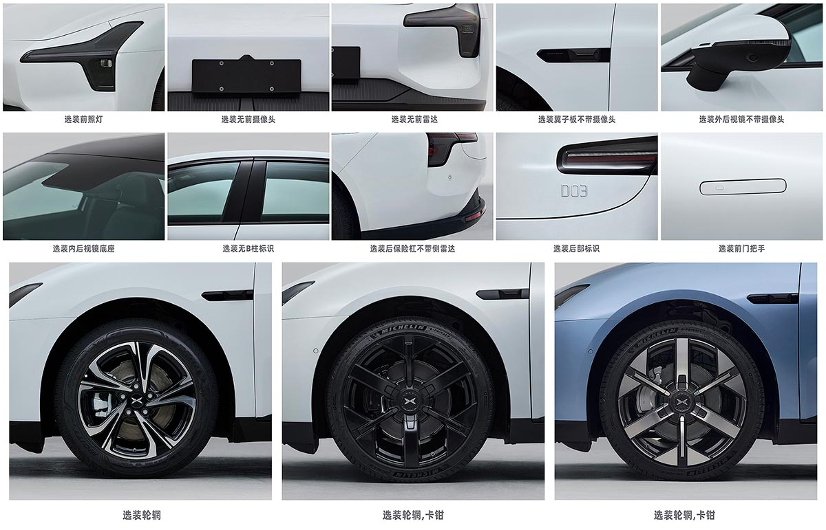 Regulatory filing: Xpeng Mona M03 has only single motor options, batteries from BYD